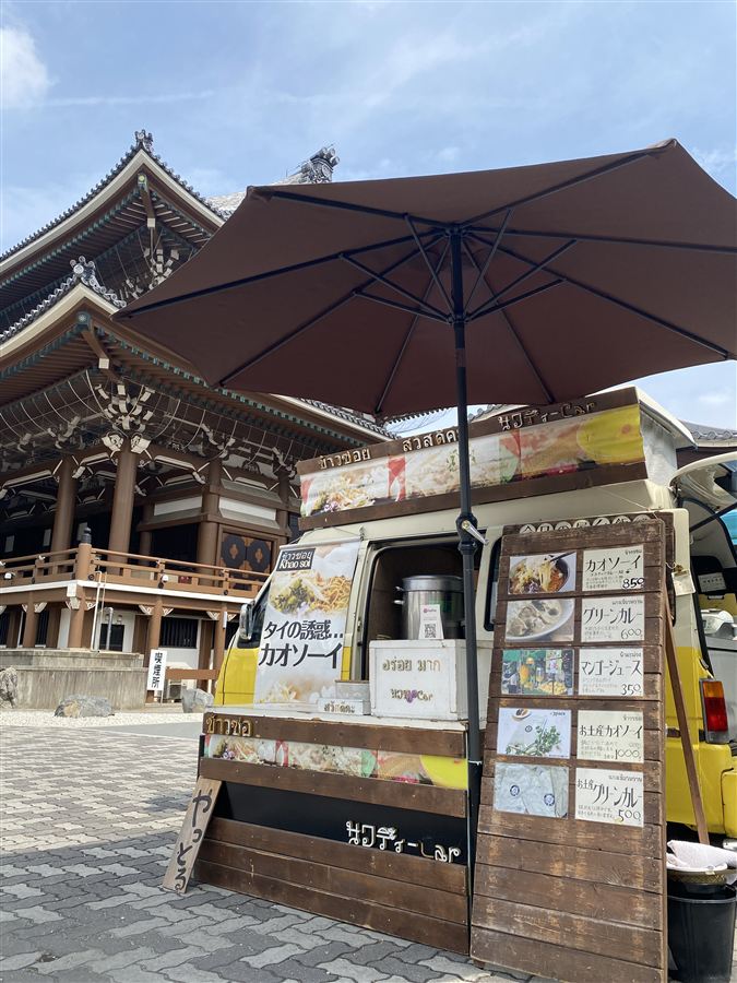 サワディーCar